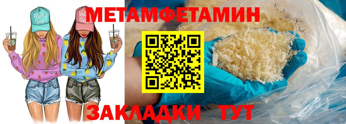 АМФ 98%  Амфетамин  Amphetamine  Чайковский  Вход с VPN 