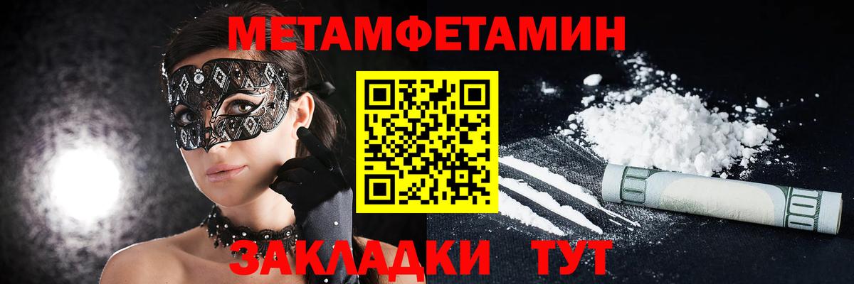 АМФ 98% Чайковский