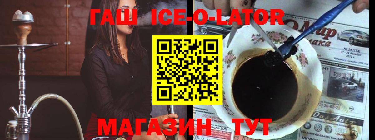 ГАШИШ гашик Чайковский