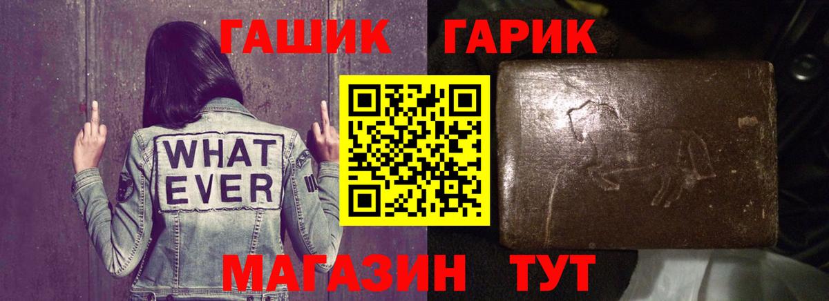 закладки  Гашиш хэш  Вход с VPN  Гашиш Ice-O-Lator  Чайковский 