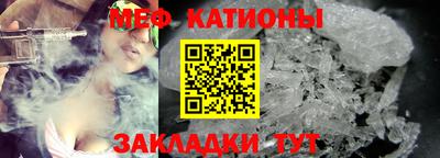 прущие грибы Бугуруслан