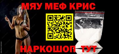 метамфетамин Будённовск