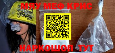 метамфетамин Будённовск