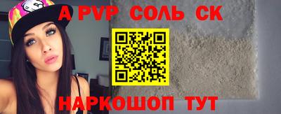 прущие грибы Бугуруслан
