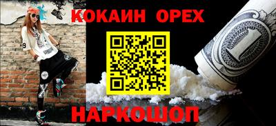 метамфетамин Будённовск