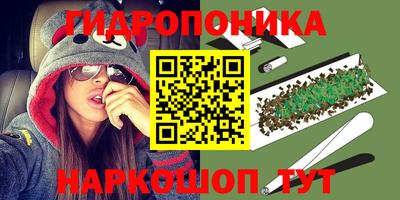 метамфетамин Будённовск