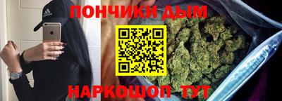 прущие грибы Бугуруслан