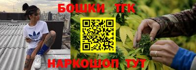прущие грибы Бугуруслан