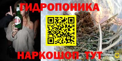 прущие грибы Бугуруслан