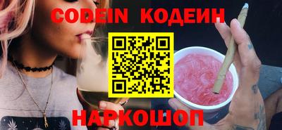 альфа пвп VHQ Бузулук