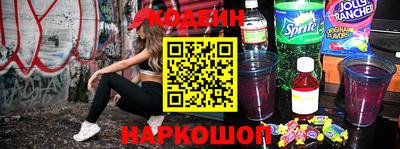 метамфетамин Будённовск