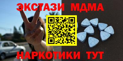 прущие грибы Бугуруслан