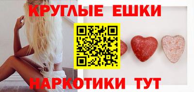 прущие грибы Бугуруслан