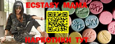 прущие грибы Бугуруслан