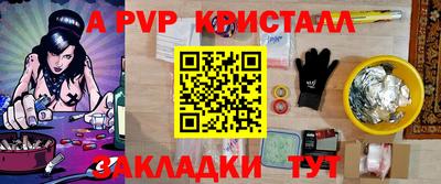 прущие грибы Бугуруслан