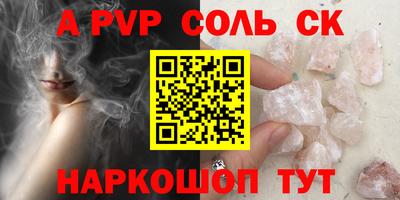 метамфетамин Будённовск