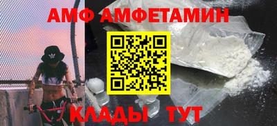 альфа пвп VHQ Бузулук