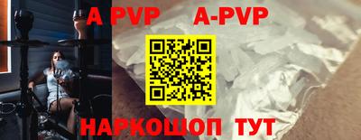 альфа пвп VHQ Бузулук