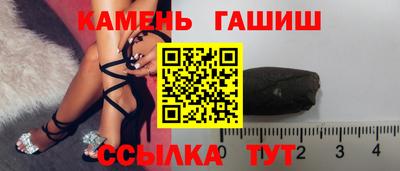прущие грибы Бугуруслан