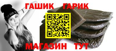 метамфетамин Будённовск