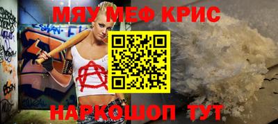 метамфетамин Будённовск