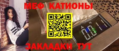 метамфетамин Будённовск