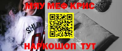 альфа пвп VHQ Бузулук
