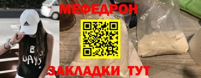метамфетамин Будённовск