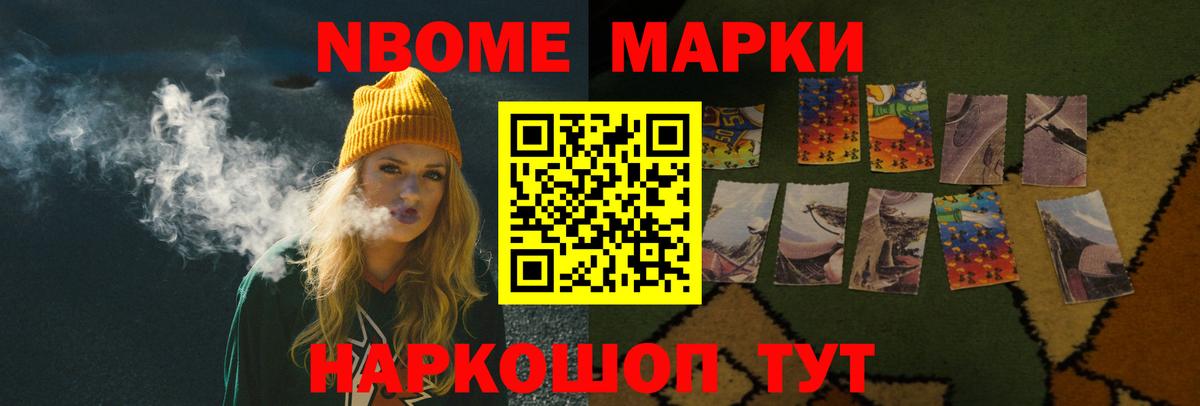 KRAKEN маркетплейс  ЛСД экстази кислота  Вход с VPN  Чайковский  Лсд 25 экстази кислота 