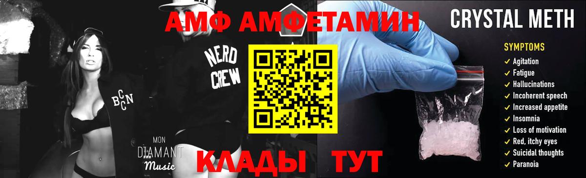 Метамфетамин  Вход с VPN  Чайковский  Первитин Декстрометамфетамин 99.9% 