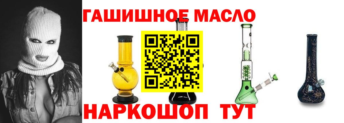 ТГК Wax Чайковский