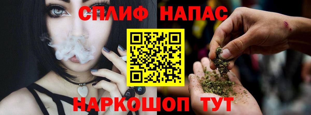 Чайковский  Каннабис SATIVA & INDICA  Вход с VPN  Бошки марихуана MAZAR 