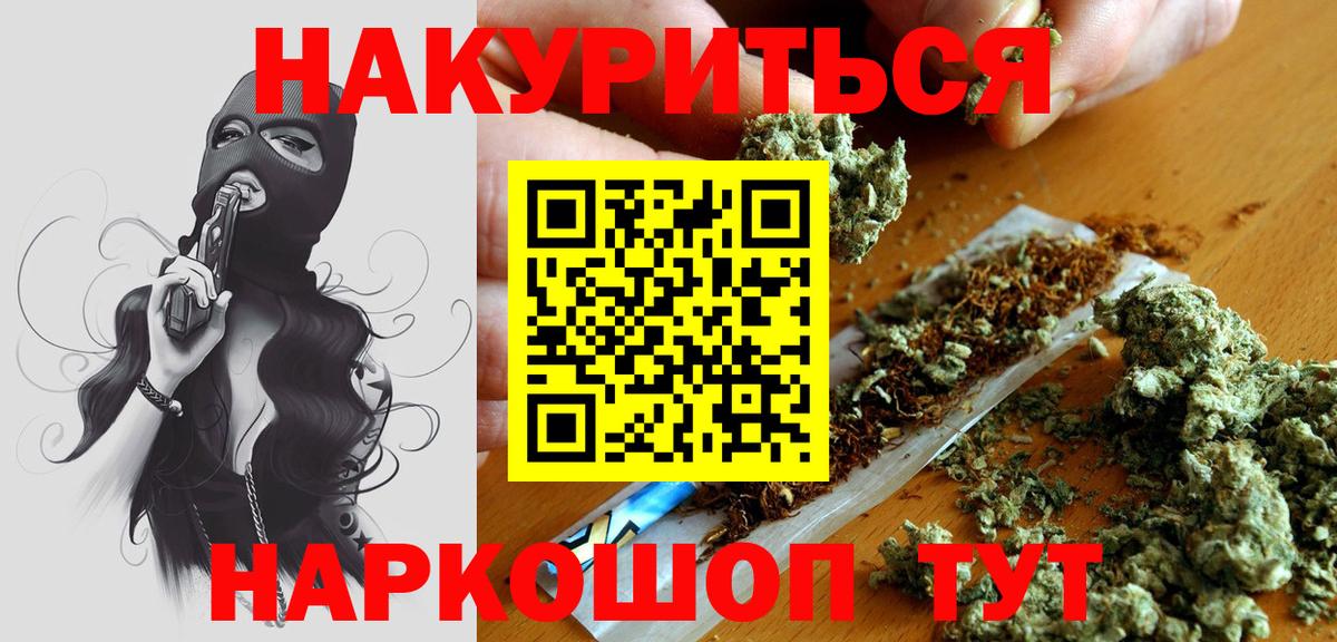 Марихуана семена Чайковский
